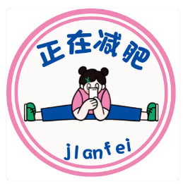 党易真